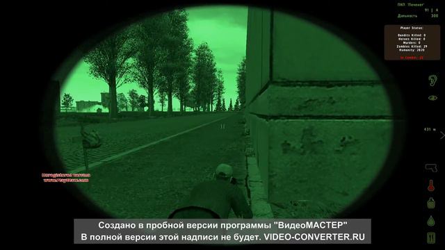 DayZ Origins: Командный захват Сектора "Б" . смотреть онлайн