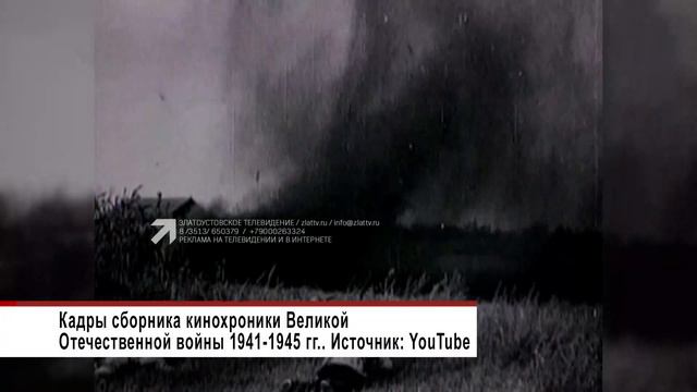 ДЗД: От деревни Кирилловщина до стен Рейхстага. Таким был боевой путь 380-го полка 171 СД смотреть онлайн