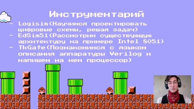 Мастерская №3 «Много бит тому назад» смотреть онлайн