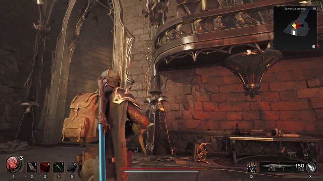 Remnant 2 / Красный Принц и Ночная Ткачиха / 4 смотреть онлайн