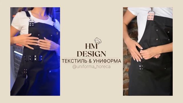 Фартук с отделкой из натуральной кожи. Артикул 21093 смотреть онлайн