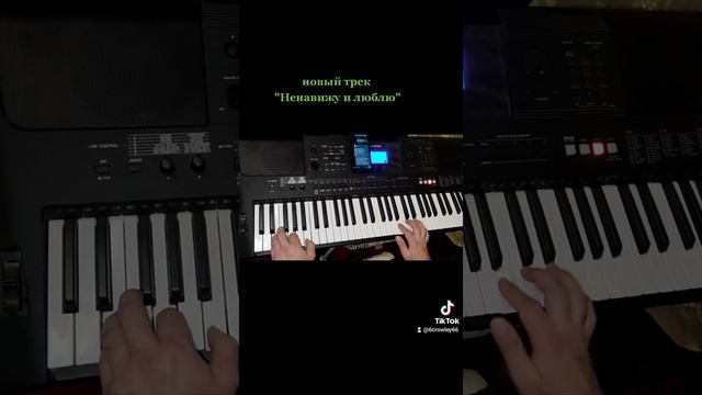 "Ненавижу и люблю" смотреть онлайн