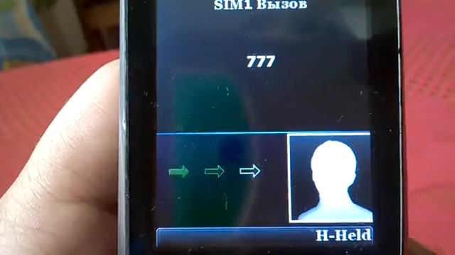 ЧТО БУДЕТ ЕСЛИ ПОЗВОНИТЬ НА НОМЕР 777? смотреть онлайн