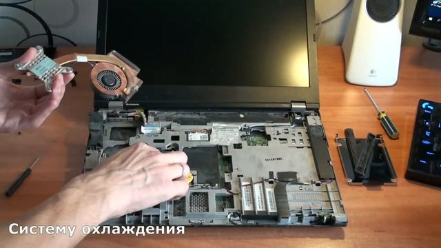 Разборка и чистка ноутбука Lenovo T420 смотреть онлайн