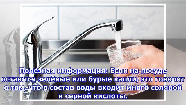 Как понять, что вода в кране плохая, и что с этим делать смотреть онлайн