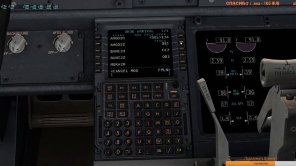 Настройка Автопилота в X-Plane 11 [tutorial]