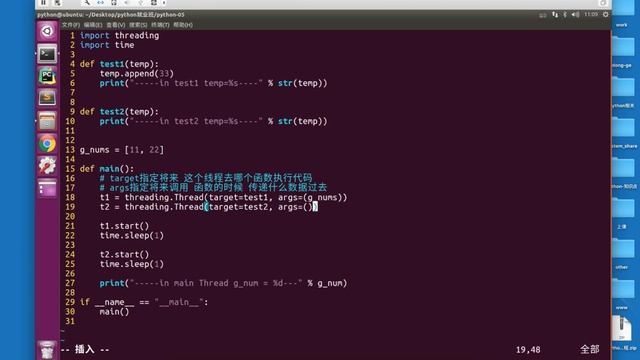 Python编程-网络编程-线程-07 多线程共享全局变量 args参数 смотреть онлайн