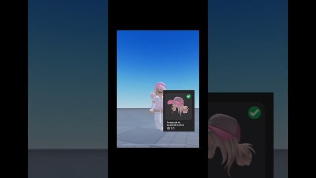 Розовый скин в роблокс за 64 робакса ? #roblox #pink смотреть онлайн