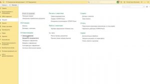 1  Допрасходы при закупке и продажи товаров в отчетах 1С КА 2 5 и 1C ERP
