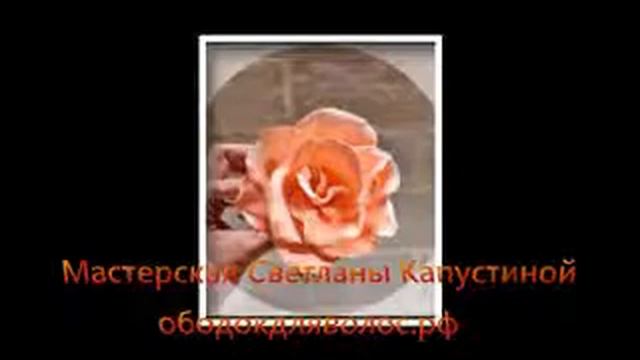 ободок купить смотреть онлайн