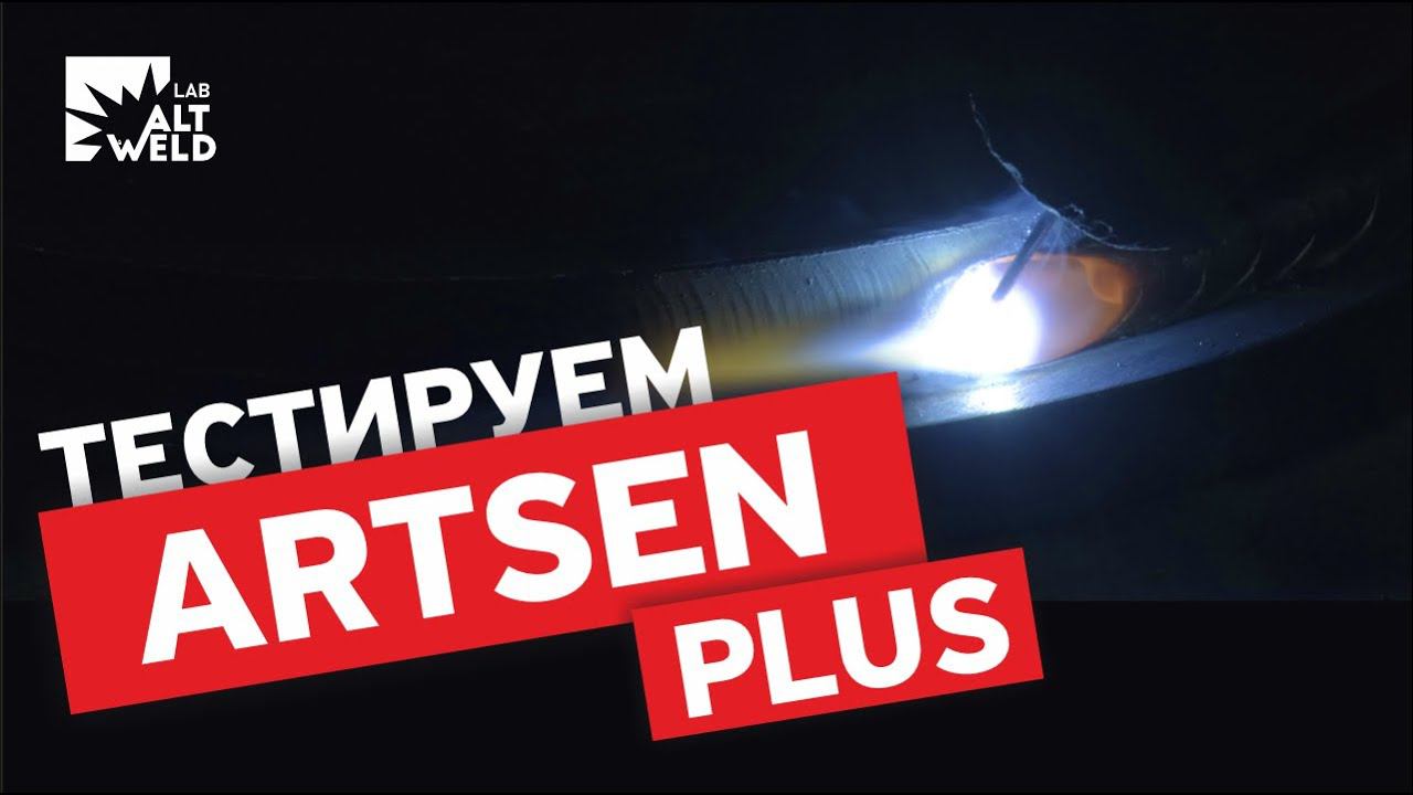 СВАРКА ИМПУЛЬСОМ ARTSEN Plus. Проводим тест-драйв аппарата от MEGMEET. смотреть онлайн