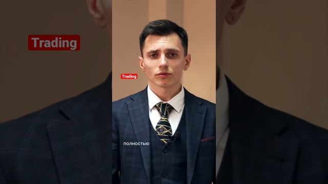 Что такое фундаментальный и технический анализ? смотреть онлайн