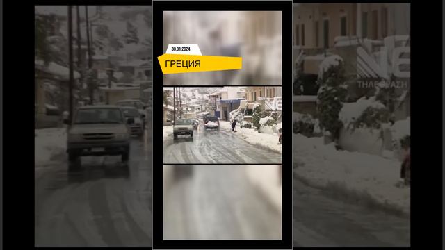 Циклон Авги смотреть онлайн