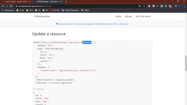 Простой пример нагрузочного тестирования WebAPI с помощью JMeter