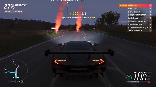 FORZA HORIZON 4 - Прохождение летнего сезона. Август 2020 г. Часть 5 (Сетевое приключение). смотреть онлайн