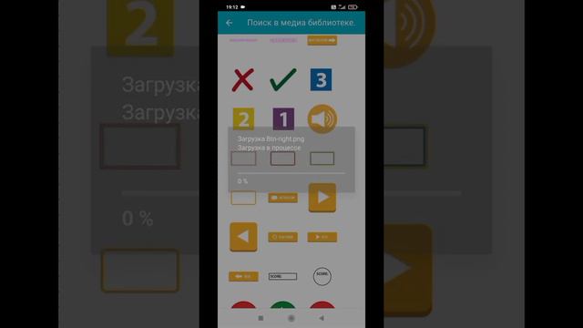 Как сделать игру в pocket code смотреть онлайн