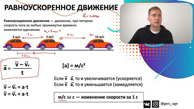 Равномерное и равноускоренное движение. Средняя путевая скорость. Графики I Часть 1 I Физика ЕГЭ смотреть онлайн