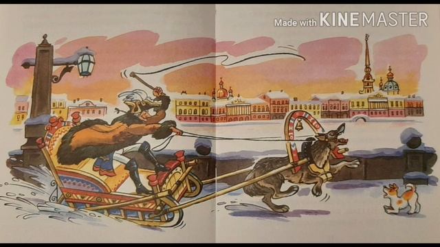 Приключения барона Мюнхгаузена 2 глава 《Волк, заряженный в сани》 смотреть онлайн