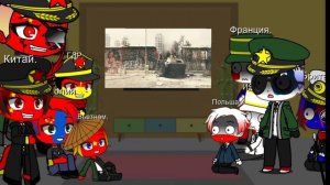 Реакция стран на WORLD CONFLICT.