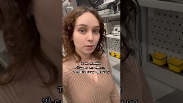 Про микронаушник смотреть онлайн