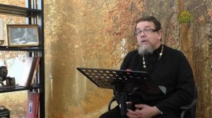 Льюис. Благодать сказочной притчи. Часть 82. Священник Константин Корепанов.