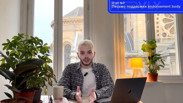 Как получить стартап визу Великобритании по шагам? Паспорт за 5 лет! смотреть онлайн
