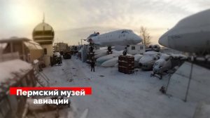 Пермь - Самые интересные достопримечательности | Самые интересные места в Перми