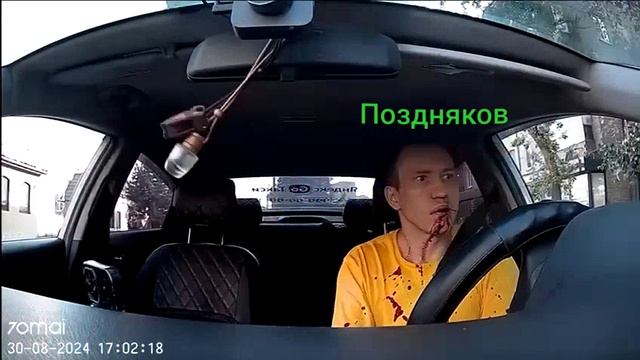 Дагестанец кинул таксиста на деньги ещё и ударил в добавок смотреть онлайн