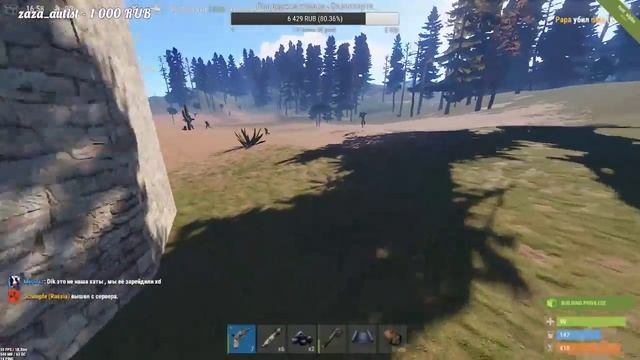 Rust-Дневной СТРИМ смотреть онлайн