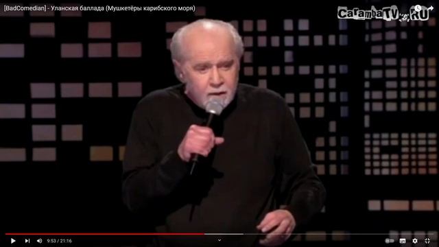 BadComedian: Уланская баллада (Мушкетёры карибского моря) [РЕАКЦИЯ] смотреть онлайн