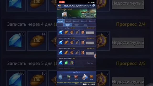 Зевс Герой 5* Гайд Как получить Бесплатно! Puzzles & Conquest смотреть онлайн