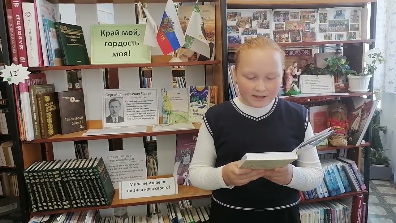 С.Чавайн «Куэ». Александрова Дарья. 13 лет смотреть онлайн