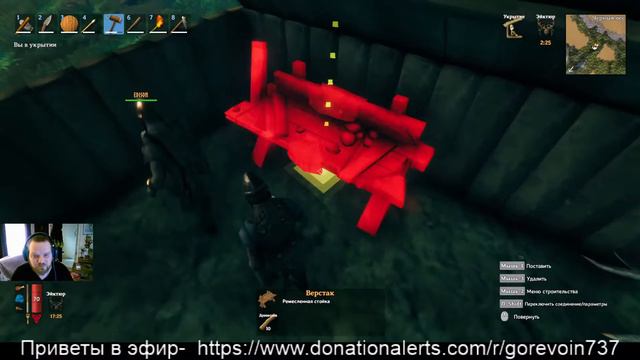 Valheim!Играем как умеем!!!! смотреть онлайн