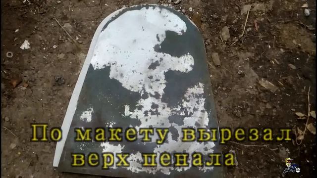 Тюнинг Минска часть 8 tuning an old motorcycle смотреть онлайн
