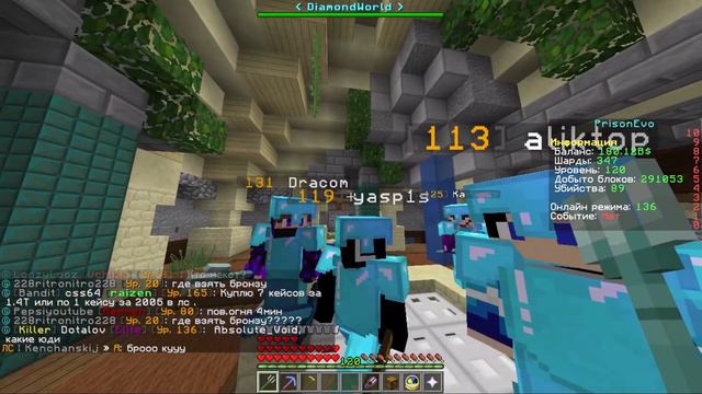 ЛУЧШИЙ СПОСОБ РАЗВИТИЯ ПОСЛЕ ВАЙПА на ПРИЗОН ЭВО | DIAMOND WORLD PRISON EVO смотреть онлайн