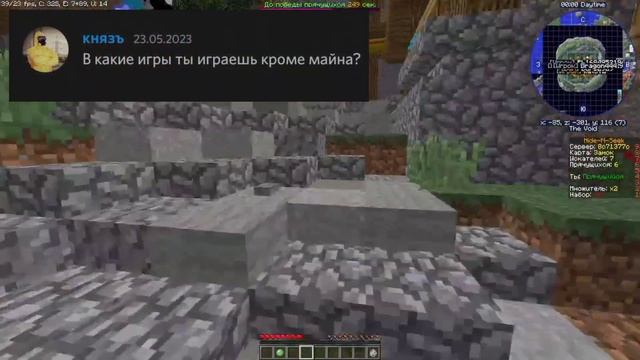 ОТВЕЧАЮ НА ВОПРОСЫ ПОДПИСЧИКОВ НА MINECRAFT СЕРВЕРЕ ENDCRAFT | МАЙНКРАФТ ЭНДКРАФТ ZLAUNCHER ЗЛАУНЧЕ смотреть онлайн