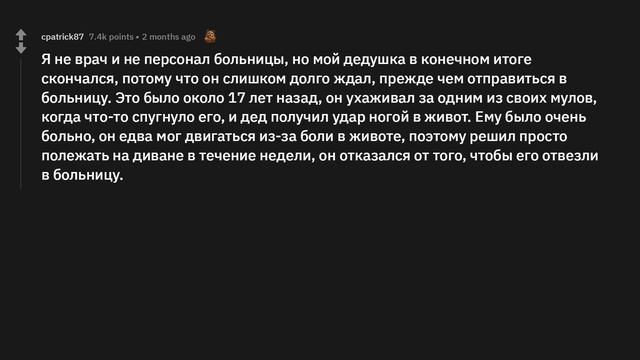 Врачи, в какой момент вы воскликнули: "Почему вы не пришли раньше!?” смотреть онлайн