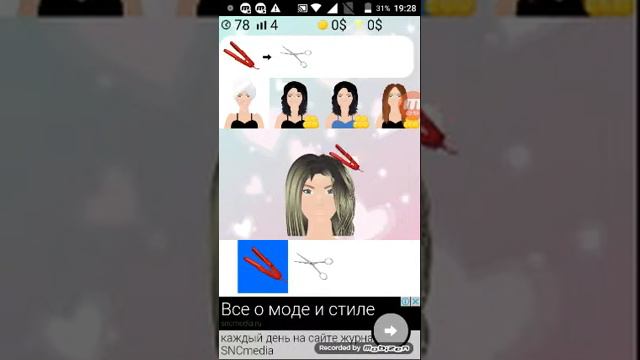 Скачивание игры 2 часть смотреть онлайн