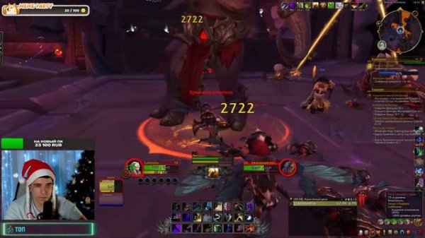 FIRESTORM - БЕРЕМ 70 УРОВЕНЬ! ►драгонфлайт /dragonflight / firestorm / valdrakken