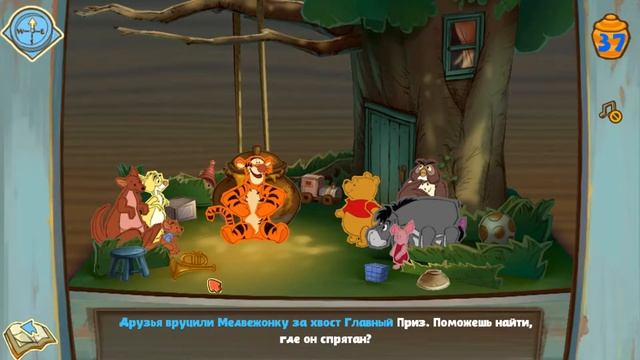 ВИННИ ПУХ ЗАСЛУЖИЛ ГОРШОЧЕК МЁДА!!! ► ВИННИ ПУХ #17 смотреть онлайн