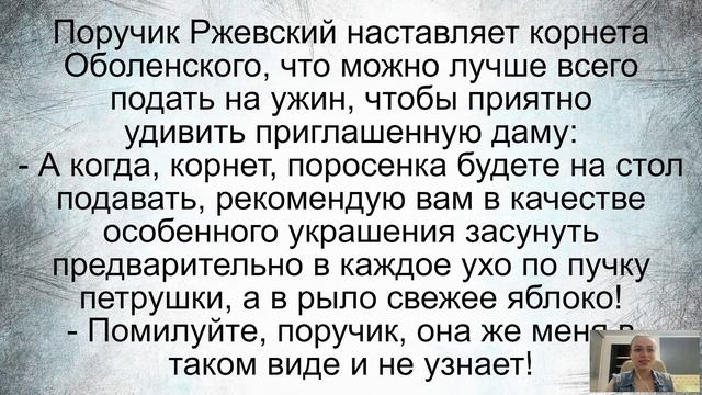 Муж с женой без трусов... Подборка смешных жизненных анекдотов Лучшие короткие анекдоты смотреть онлайн