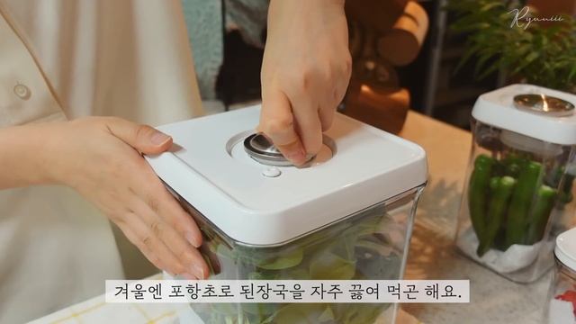 SUB) 냉장고 정리팁과 식재료 보관법✨| 진공 밀폐용기 추천, 주방용품 살림템 살림꿀템, 바퀜 공동구매, 살림 브이로그 Clean with me смотреть онлайн