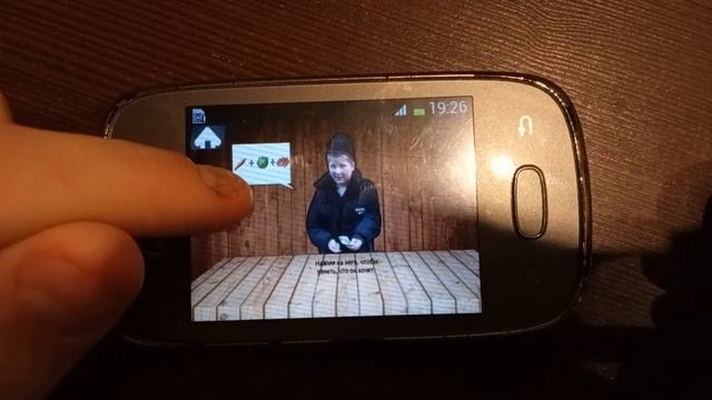 БАБЛ КВАС МУЛЬТИПЛЕЕР НА СТАРОМ СМАРТФОНЕ смотреть онлайн