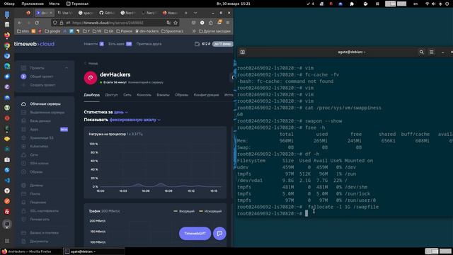 При настройке сервера debian сделай это обязательно первым делом.(SWAP) смотреть онлайн