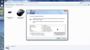 Установка драйвера HP LASERJET 1015 через центр обновления Windows