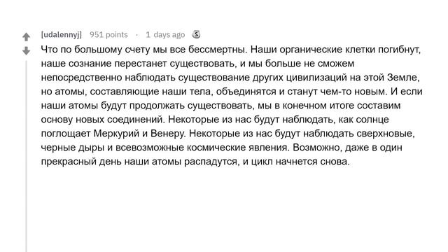 Что самое удивительное во Вселенной? смотреть онлайн