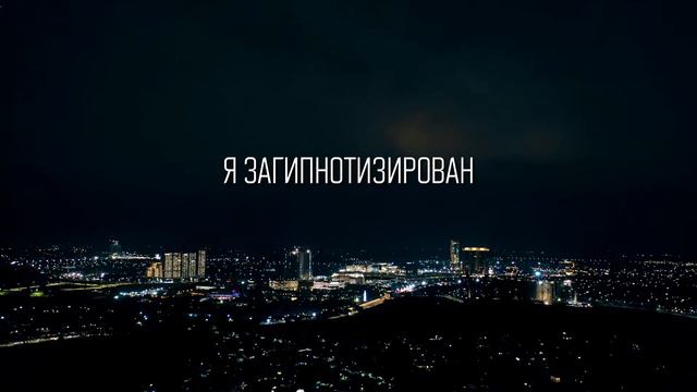 BRENNAN SAVAGE - DROWNING на русском | перевод | субтитры смотреть онлайн