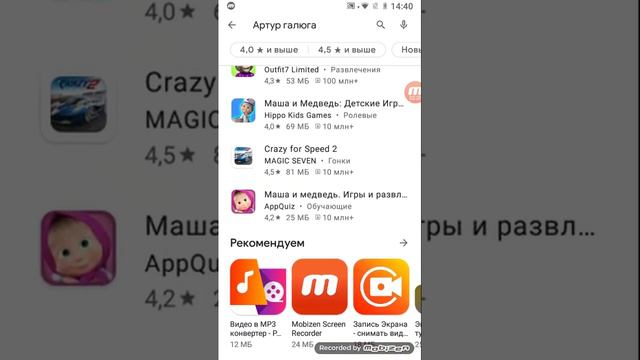 Добрый день сегодня Артур галюга будет всем через 15:30 смотреть онлайн