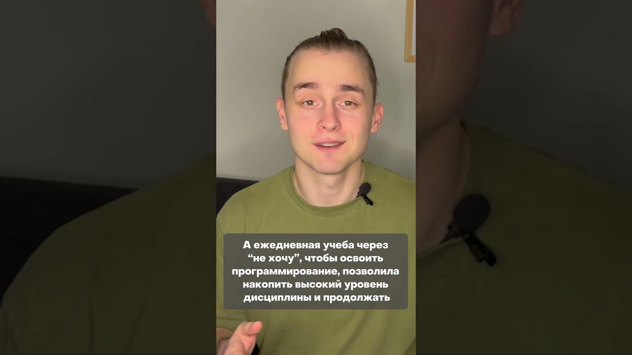 Как достигать целей? #shorts смотреть онлайн