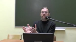 Толкование Псалтири. Псалом 1 часть1.